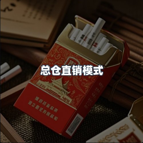 服务优势